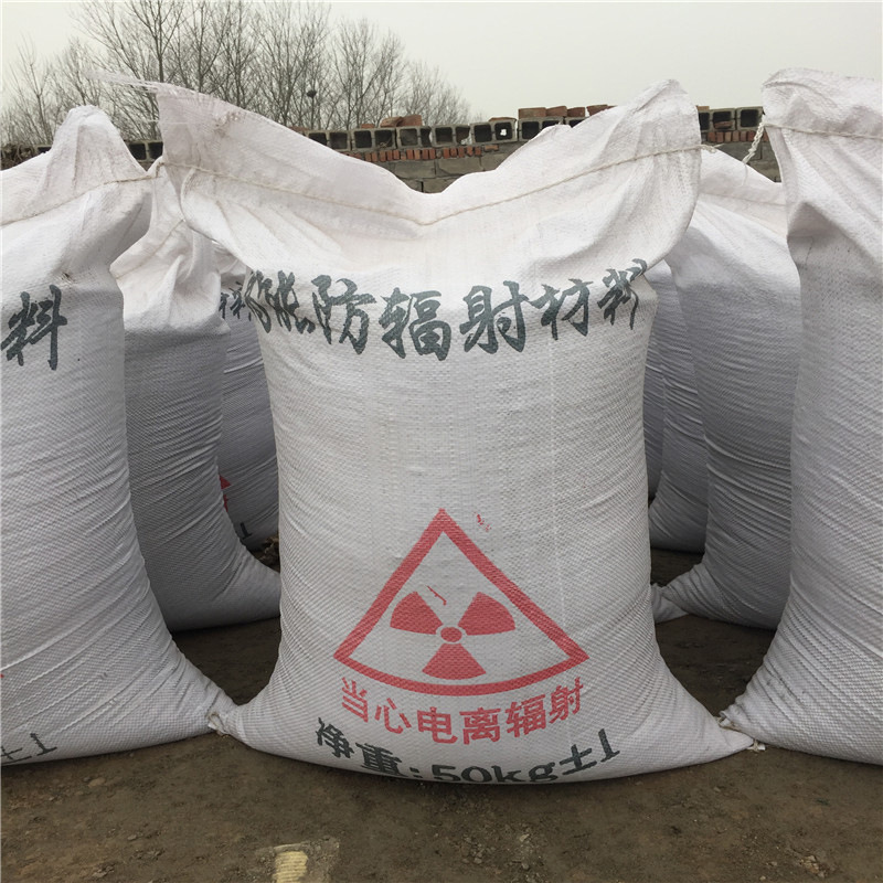 九江短期内国内硫酸钡辐射防护市场价格有望保持稳定